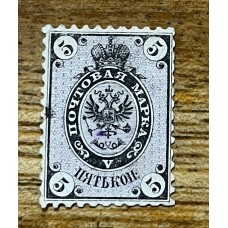 RUSIA 1864 Yv 10 ESTAMPILLA CLASICA NUEVA SIN GOMA RARA 400 EUROS
